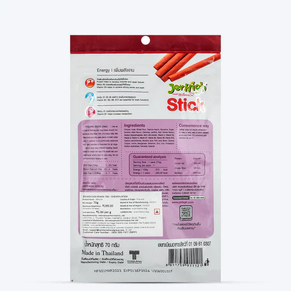 JerHigh Chicken Stix Dog Treats – 70g