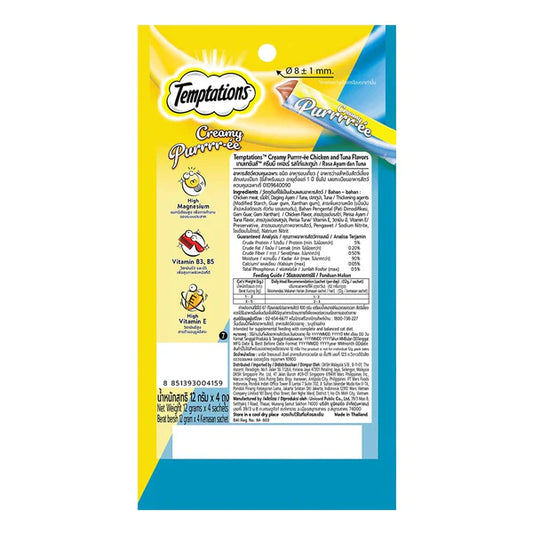 Temptations Creamy Purrrr-ee Chicken & Tuna Flavour Cat Treats
