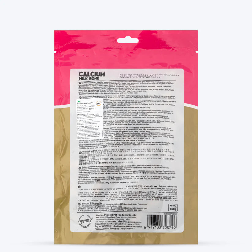 Gnawlers Calcium Milk Bone Dog Treats Small
