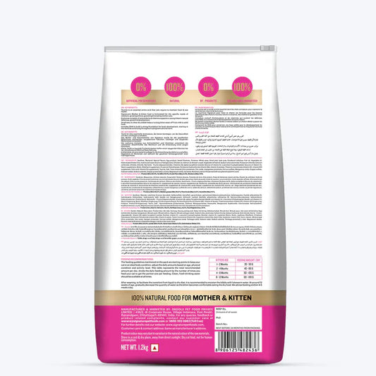 Signature Grain Zero Ocean Fish Sardine Mackerel Mother and Kitten Cat Dry Food