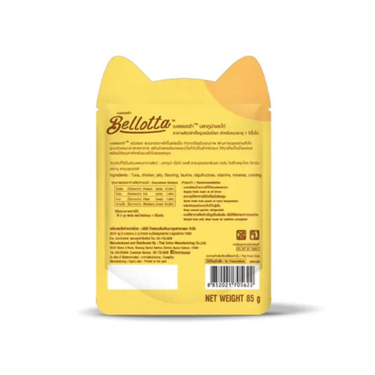 Bellotta Tuna & Chicken Wet Food for Cats & Kittens