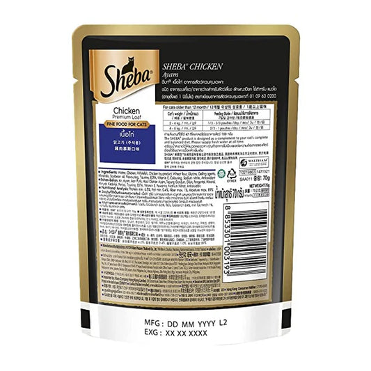 Sheba Chicken Loaf Premium Wet Food for Adult Cats