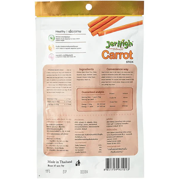 Jerhigh Chicken Carrot Dog Treat - 70g