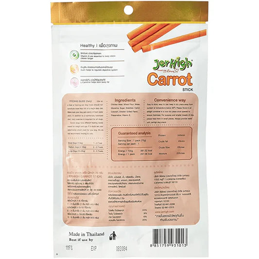 Jerhigh Chicken Carrot Dog Treat - 70g