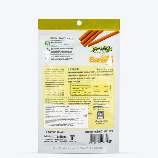Jerhigh Chicken Banana Dog Treat - 70g