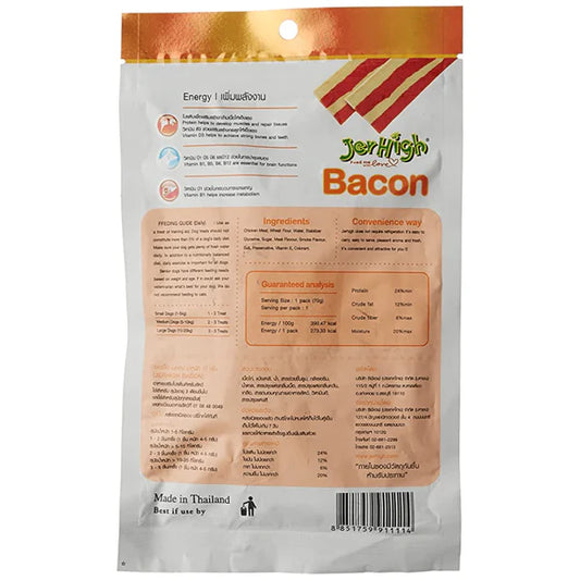 Jerhigh Chicken Bacon Dog Treat - 70g