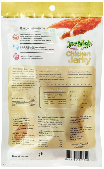 Jerhigh Chicken Jerky Dog Treats - 70g