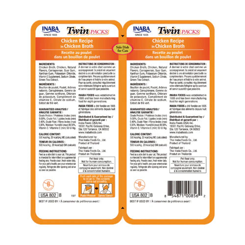 INABA Churu Twins Chicken Cat Treats USA802B, 80 g (Pack of 1)