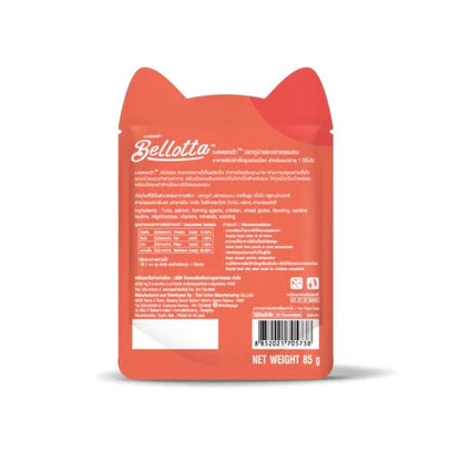 Bellotta Premium Wet Food for Cats & Kittens, Tuna & Salmon