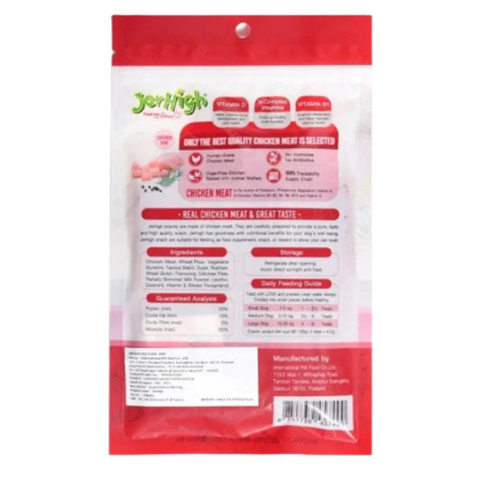 Jerhigh Chicken Stix Dog Treats - 100g