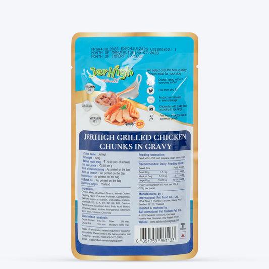 JerHigh Chicken Grilled in Gravy Dog Wet Food, 120g