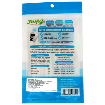 Jerhigh Milky Dog Treats – 100g