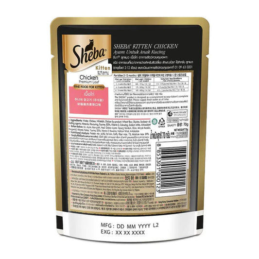 Sheba Wet Food for Kittens – Chicken Loaf Flavor