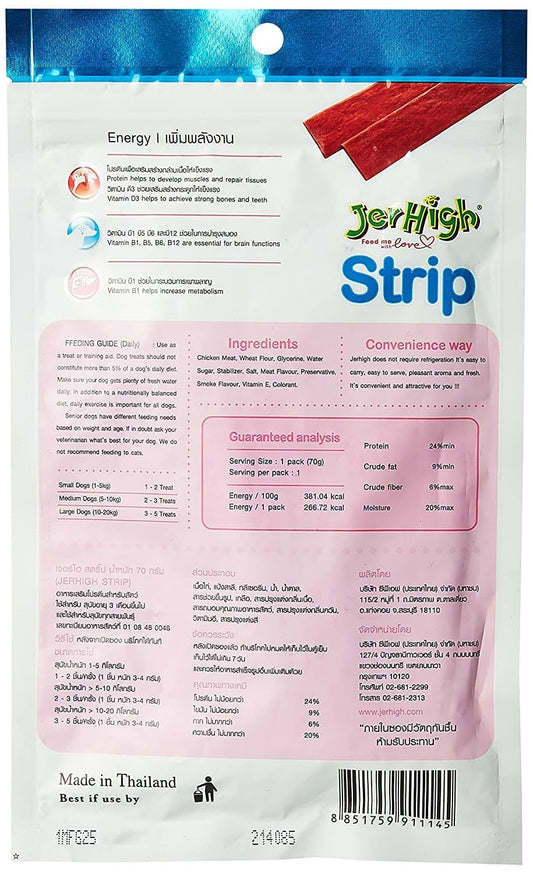 Jerhigh Chicken Strip Dog Treats - 70g