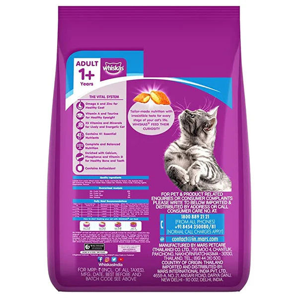 Whiskas Ocean Fish Dry Food for Adult Cats