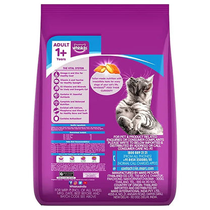Whiskas Ocean Fish Dry Food for Adult Cats