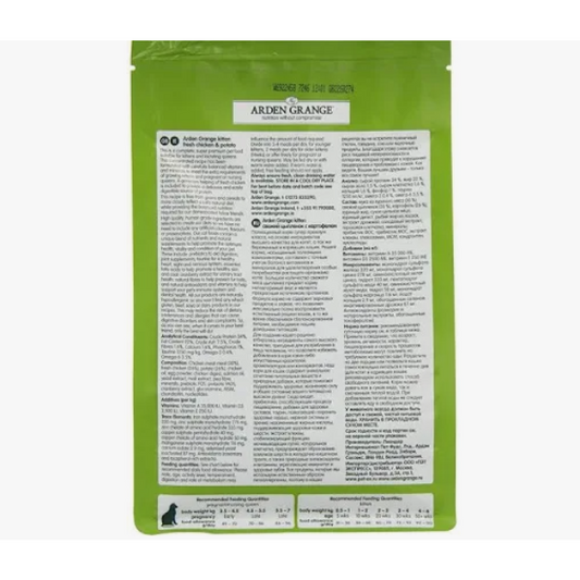 Arden Grange Kitten Food