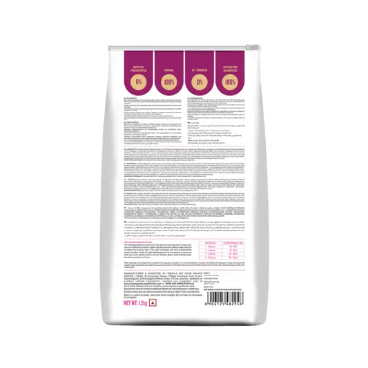 Freedom Fish, Chicken & Peas Kitten Dry Food