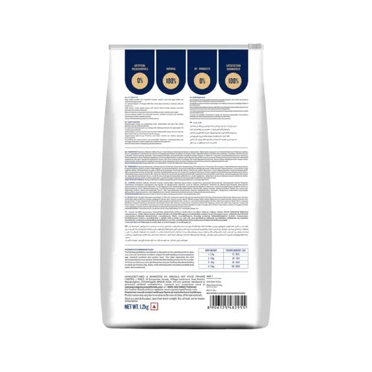 Freedom Fish, Chicken & Peas Adult Cat Dry Food