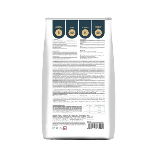 Freedom 100% Natural food for all PERSIAN & LONG COAT CATS Dry Food