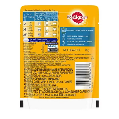 Pedigree Adult Chicken, Grilled Liver Loaf Flavor with Vegetables Wet Dog Food – 70 g