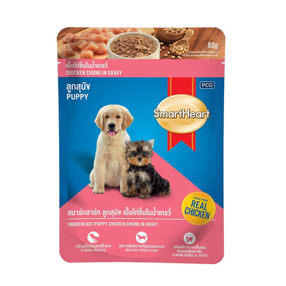 SmartHeart Chicken Chunks in Gravy Puppy Wet Food - High-Quality Protein